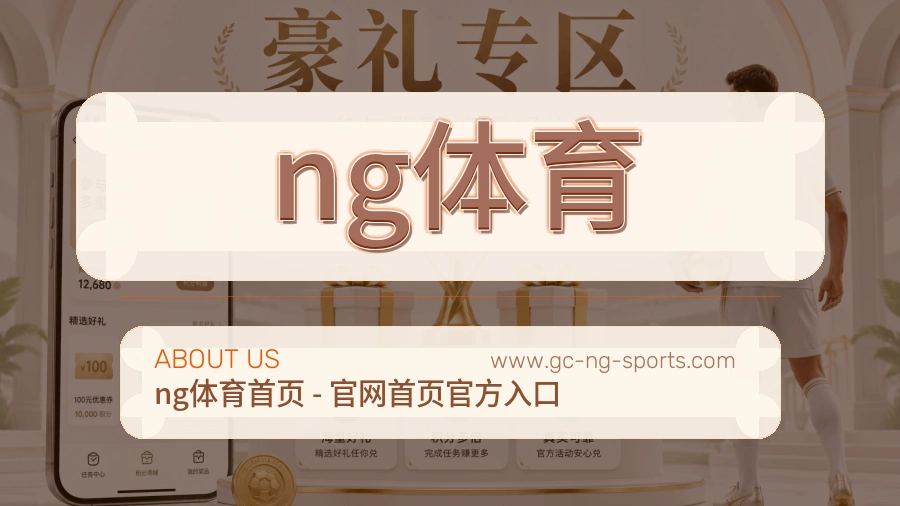 平台展示图